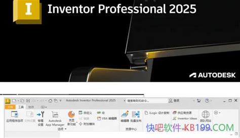 SolidWorks Premium 2025 For Free
